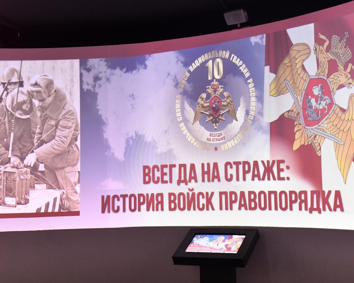 В историческом парке состоится открытие мультимедийной выставки «Всегда на страже: история войск правопорядка»